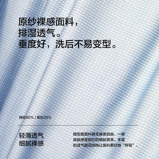 棉仓363898001-网孔冰丝无痕平角内裤男士一片式裁剪透气四角短裤男款裤衩 商品图1