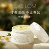 Eve Lom · 【达人专属】经典洁颜霜卸妆膏温和清透保湿贵妇 30ml中样 商品缩略图2