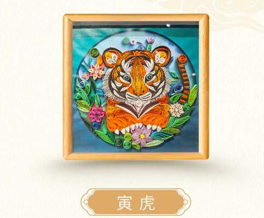 衍纸生肖画：传统工艺与现代艺术的交融    纯手工制作 22*22CM  每一幅都不一样   专属你的色彩 商品图9