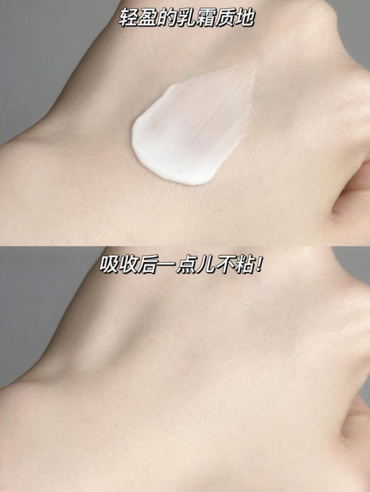 【11.16王炸割肉价】Lancome兰蔻塑颜百肽霜15ml*2（限26年9月） 商品图3