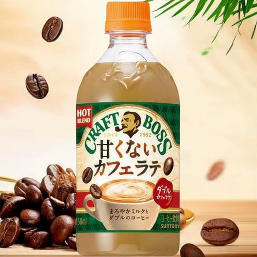 三得利意式咖啡饮料450ml 商品图0