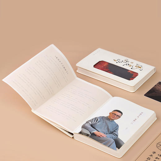 11.28发货《养生日记本·2026》，365天温情守候；梁冬老师与正安十六位名师为新的一年写下温暖健康期盼；不只是日记，更是你安顿身心的长伴知己。 商品图6