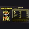 乐事薯片大波浪 香脆烤鸡翅味 70g/袋马铃薯片 商品缩略图3