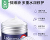 【预售-2月24日配送】【到手2罐】 Ladoverna皲裂养护霜/1份（100g*2罐） 商品缩略图1