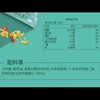 乐事薯片40克（金黄炒蟹味）休闲膨化娃娃机KTV零食 商品缩略图1
