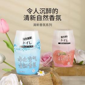【衣柜芳香香氛神器】空气清新剂室内卫生间持久留香浴室厕所除臭香薰