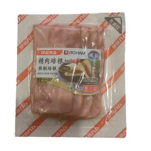 伊藤精肉培根（减盐） 45g/袋 商品图0