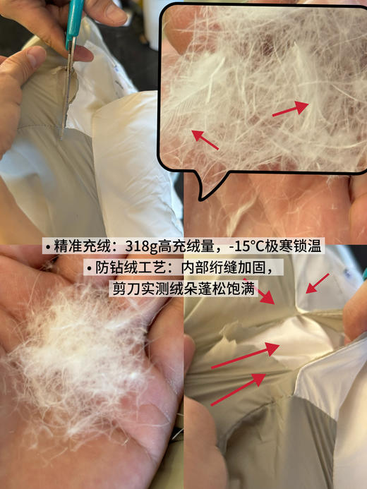 COVE&RNAT FW24 韩系短款羽绒服(波哥蕾姐都是S效果) 商品图7