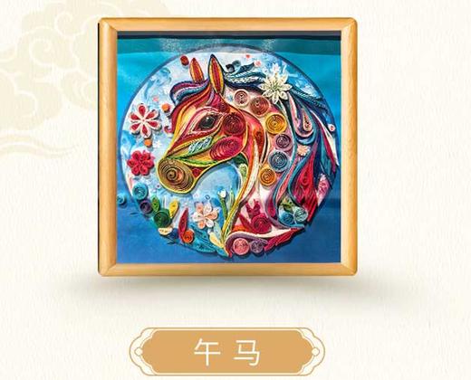 衍纸生肖画：传统工艺与现代艺术的交融    纯手工制作 22*22CM  每一幅都不一样   专属你的色彩 商品图7