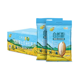 MM 山姆 福临门 雪原黑土贡米长粒香5kg*2（10kg）