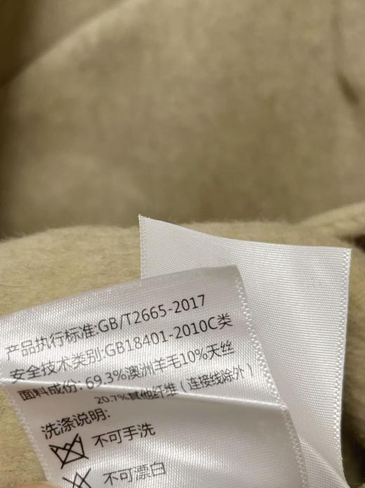 【轻奢双面尼】2530 特调色系【澳洲羊毛➕天丝】短款宽松廓形双面尼外套-喜出 商品图5