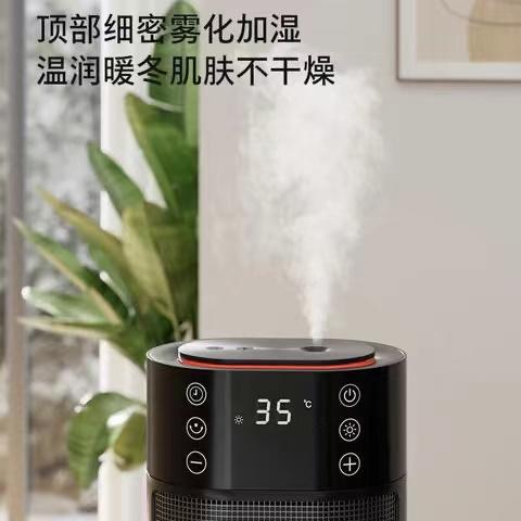 【春上新】10楼飞利浦石墨烯家用智能速热电暖器AHR3144FD  零售价799元活动价699元 商品图1