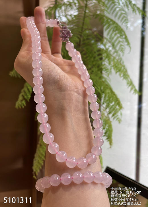 5101311，珠子套装。具体价格微信咨询 商品图0