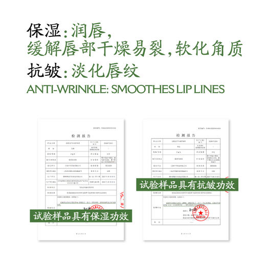 龙虎  烟酰胺牛油果高保湿手甲倍护霜50g*支/倍护丰润护唇膏3.5g*支 商品图4