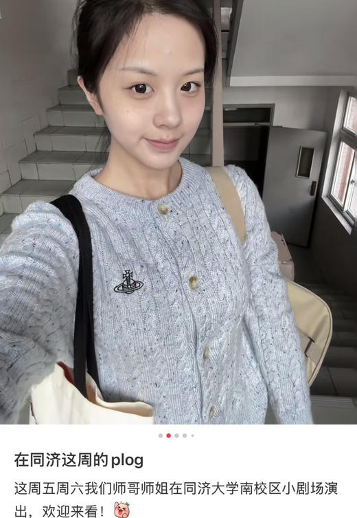 纯正❗️vivienne westwoo*d 西太后土星🪐开衫111508 商品图13