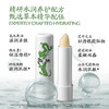 龙虎  烟酰胺牛油果高保湿手甲倍护霜50g*支/倍护丰润护唇膏3.5g*支 商品缩略图3