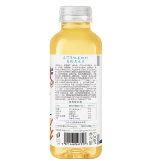 茶派茶π农夫山泉青提乌龙茶饮料900ml清凉冰镇 商品图1