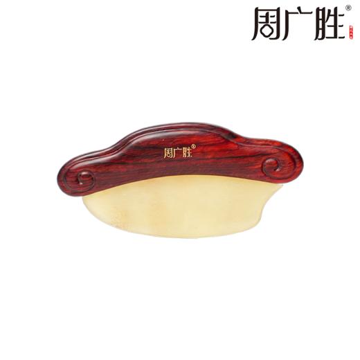 周广胜正品如意按摩女性清洁护理经络面部颈部背部美容板送朋友送长辈 商品图3