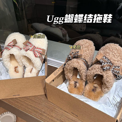 油叽叽𝐦𝐚𝐱𝐢卷毛羊毛拖鞋110301 商品图0