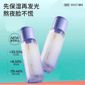 福瑞达颐莲水光双萃精华水 修护熬夜保湿紧致抗皱舒缓紫光瓶国货