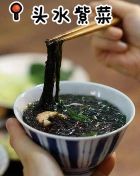 港岛姑娘 精选特级头水紫菜无沙免洗人工！采割自然晒干，营养美味 250g/包