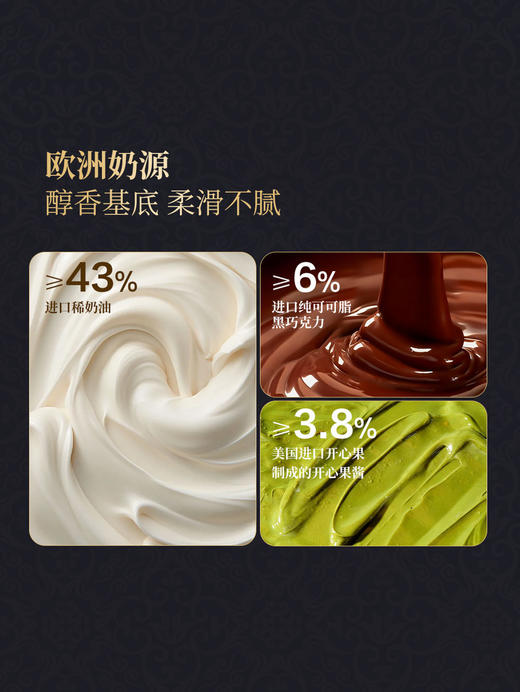 MM 山姆 Member's Mark 迪拜巧克力千层 商品图5