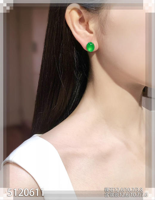 玻璃种黄阳色系绿蛋耳钉【5120611】具体价格微信咨询 商品图4