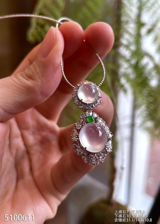 5100611，蛋面吊坠。具体价格微信咨询 商品图1