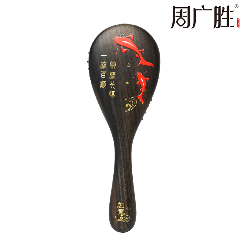 周广胜天然沉贵宝木如意气垫按摩梳女士专用顺发护发蓬松送亲友