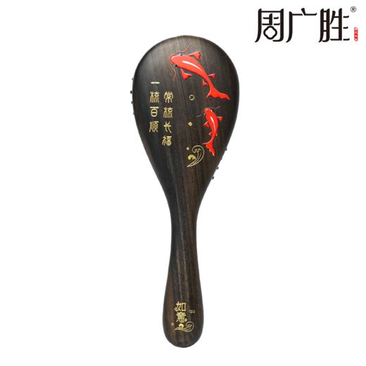 周广胜天然沉贵宝木如意气垫按摩梳女士专用顺发护发蓬松送亲友 商品图0