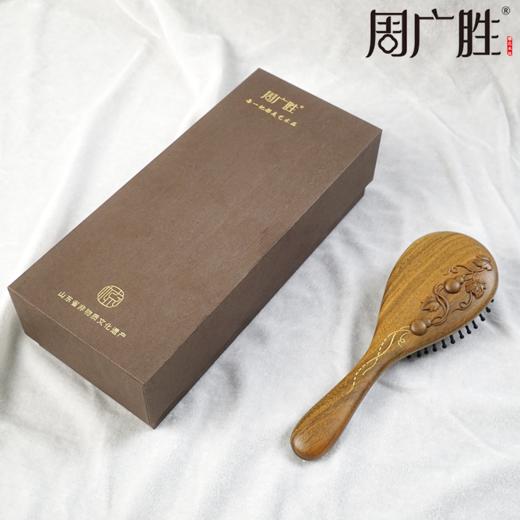 周广胜正品绿檀雕花金藤福禄防静电气垫按摩梳子女士专用护发顺发 商品图5