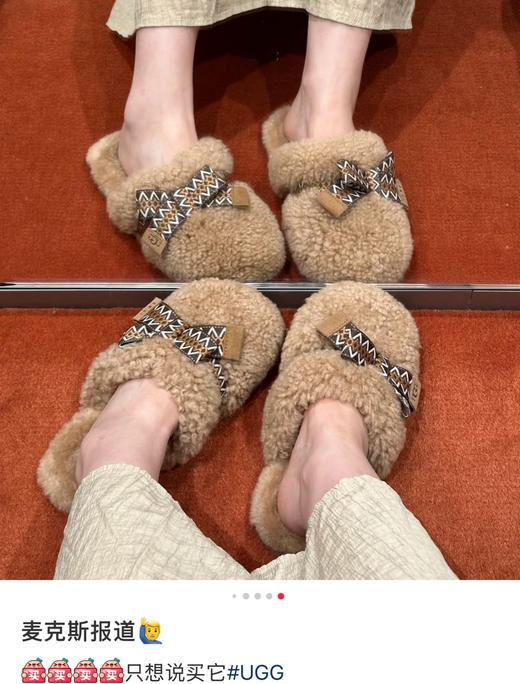 油叽叽𝐦𝐚𝐱𝐢卷毛羊毛拖鞋110301 商品图4