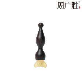 天然紫光檀小蛮腰点穴拨筋美容按摩板女士专用面部美容送亲友礼品