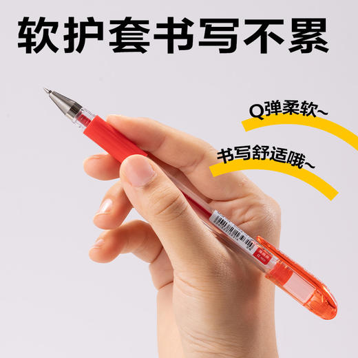 【特惠❗️12支装】得力文具6500中性笔 0.5mm中性笔办公用黑色碳素笔 水笔签字笔 商品图2