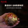 澜沧古茶2010年第五代0085小沱普洱茶熟茶云南茶叶景迈古树芳沱干仓 商品缩略图1