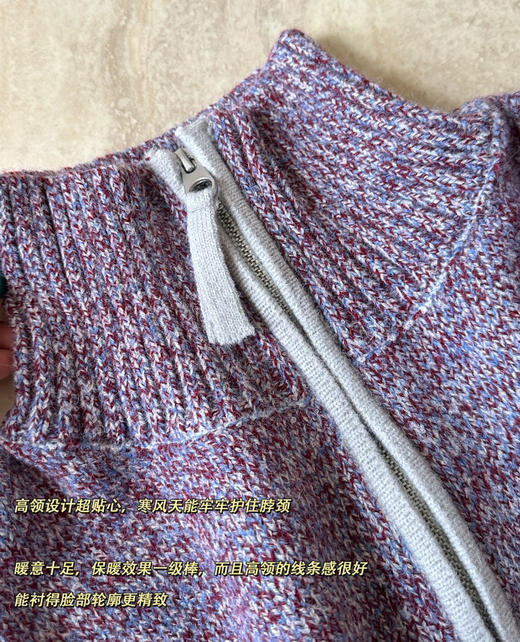 鄂*1980高领花纱羊毛半拉链毛衣101 商品图6