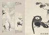 Sumi-e: The Iconography of Japan / 水墨画：日本的图像符号与象征 商品缩略图2