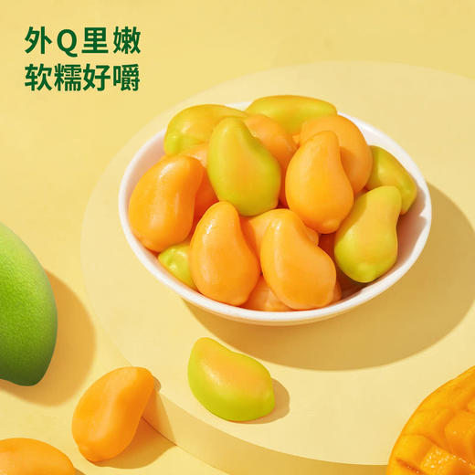 MM 山姆 Peelerz剥皮软糖 1050g 商品图3