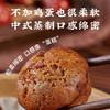 【一穗堂·一半是枣的枣糕、有陈皮的红糖坚果馒头】         顺丰冷链包邮 / 有机面粉 商品缩略图6