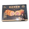 锋味派酥皮烤肠卷 320g/盒 商品缩略图0