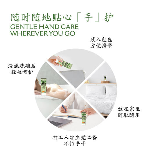 龙虎  烟酰胺牛油果高保湿手甲倍护霜50g*支/倍护丰润护唇膏3.5g*支 商品图9