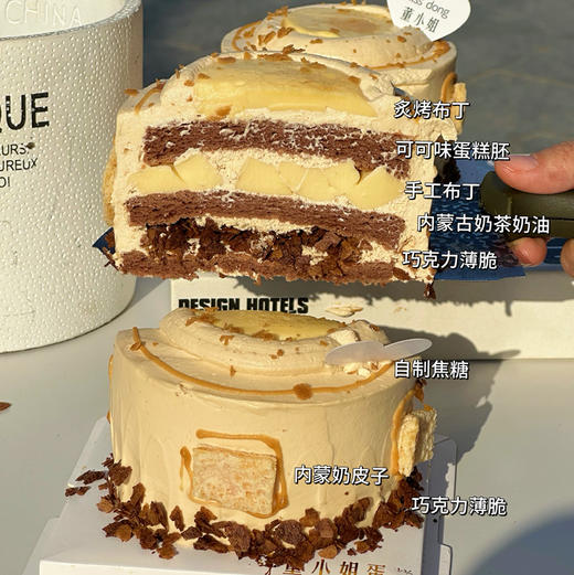 奶皮子蛋糕 商品图1