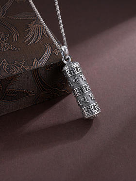 子佩集S990银【真言赐吉】吊坠【E019-2】纯银(不含链)2503