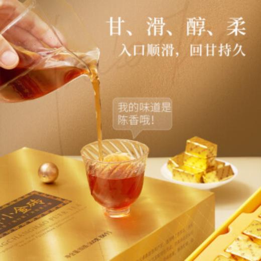 华祥苑 普洱熟茶 小金砖 3年陈普洱茶 茶叶 礼盒 300g 商品图4