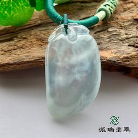 派瑞翡翠 翡翠挂件 冰种 无色