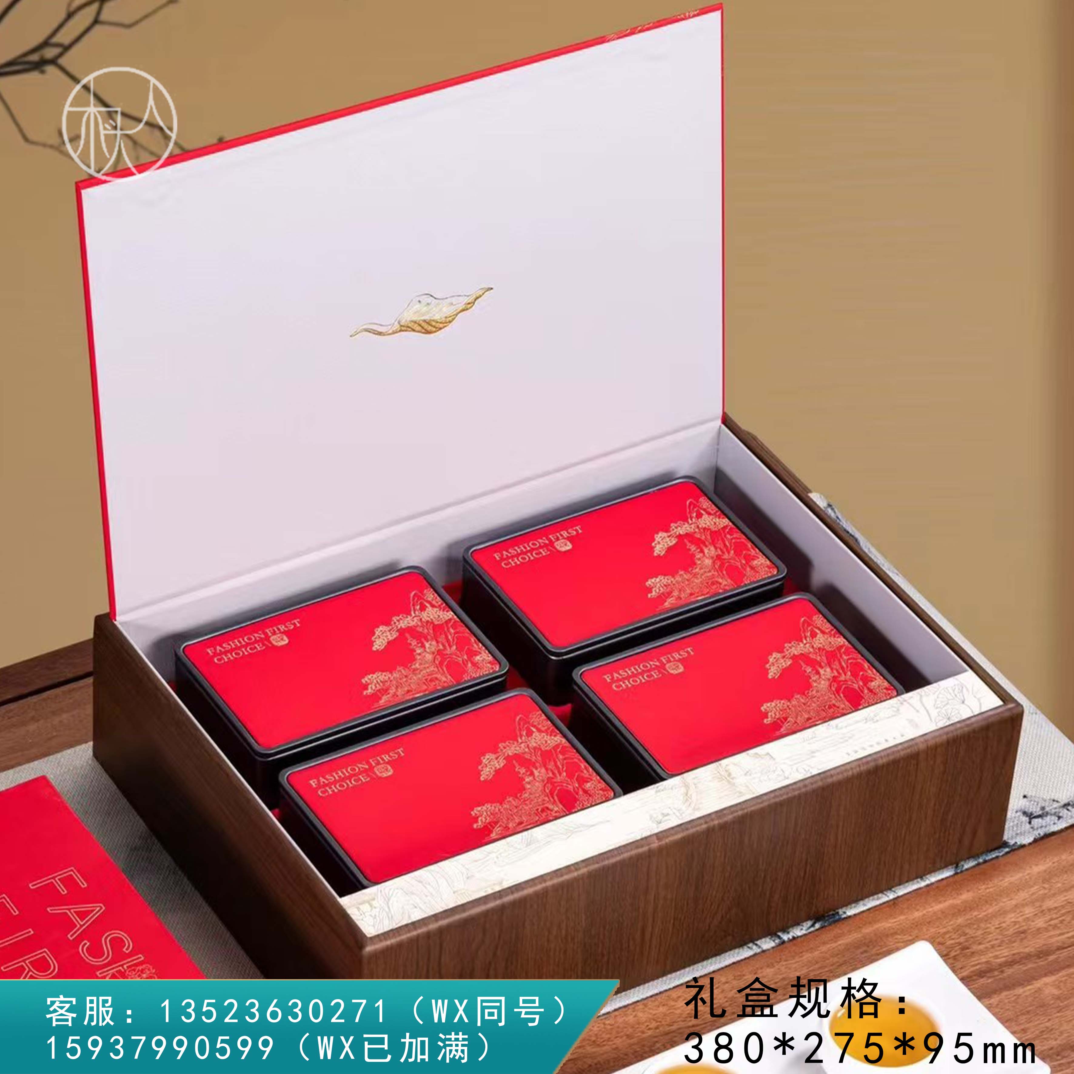 首选茶礼【四方罐 红色】32元一套/14套一箱