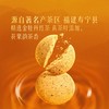 美心生活 金牡丹红茶味曲奇 400g 商品缩略图2