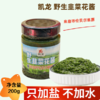200g 凯龙 野生韭菜花酱 来自呼伦贝尔草原 火锅烤肉下饭韭花酱 商品缩略图0