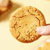 【醒粉福利22.9元/2盒】【香酥不腻口】坚果桃酥 240g（20g*12包）*2盒 商品缩略图3