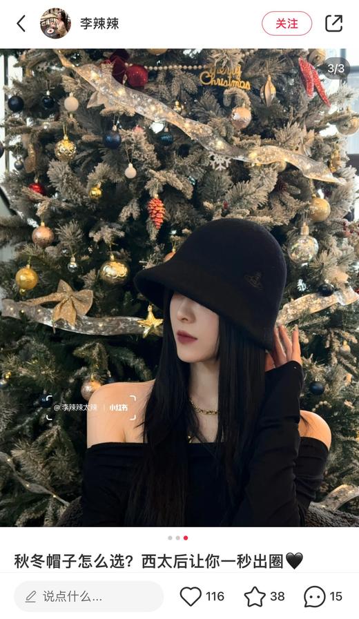 一店k （1oo%羊毛！）西太后✨渔夫帽真的炸了！！超级显脸小 秋冬氛围感好绝 商品图11